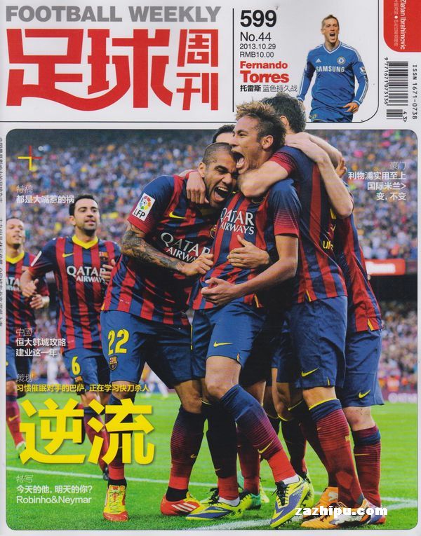 山东vs津门虎：4外援PK3外援，孙启航首发，王大雷缺阵（山东战津门虎：4外援对3外援，孙启航首发，王大雷缺阵）