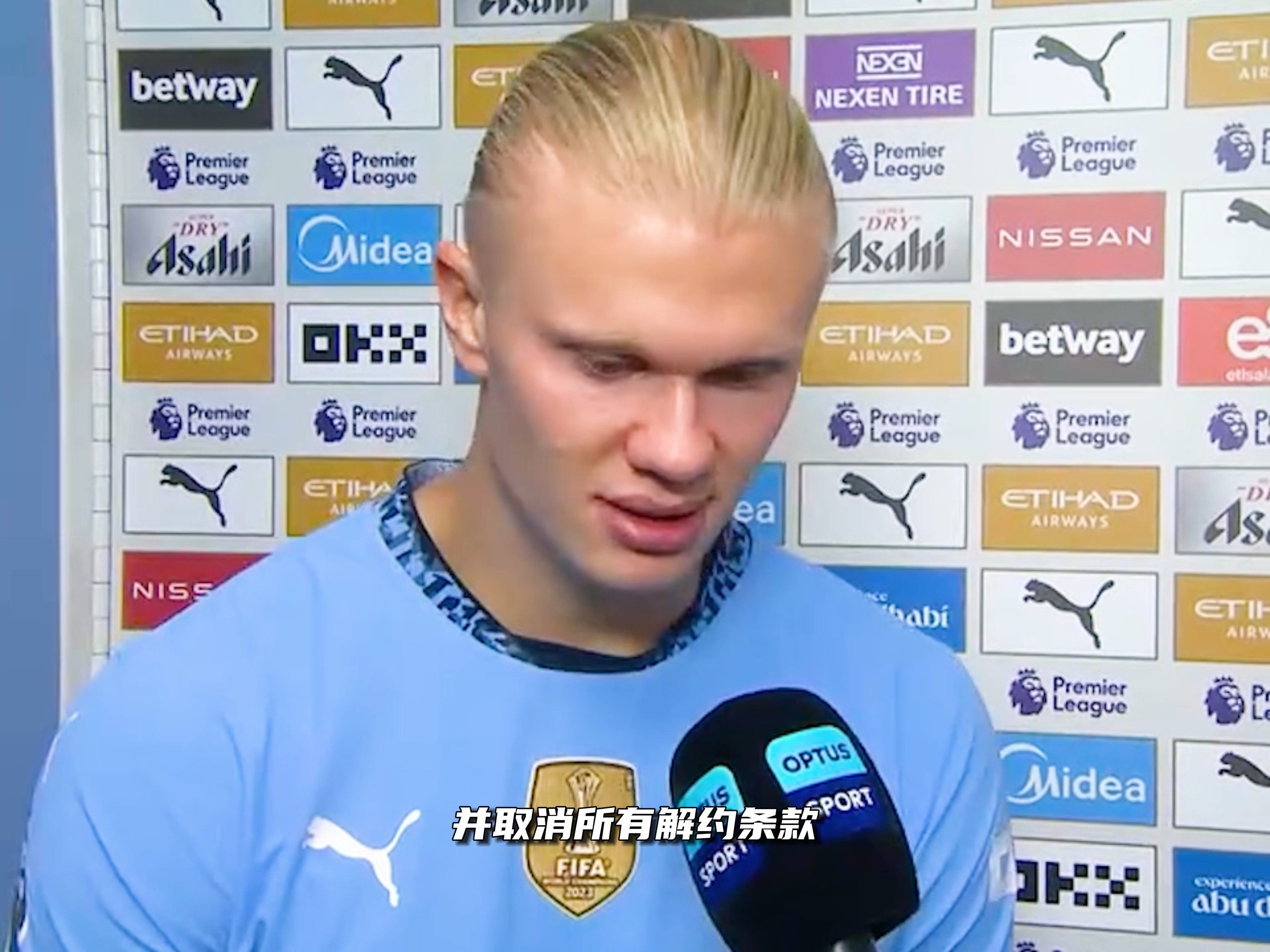 CBA：福建男篮最后一节绝杀北控（CBA：福建队上演末节绝杀力克北控）