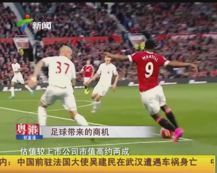 刚留下队长，射手就要走？27场28球辽宁锋霸，自宣与非洲豪门绯闻（队长刚续留，头号射手要走？27场28球的辽宁锋霸自曝与非洲豪门传闻）